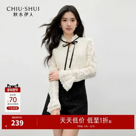 秋水伊人木耳边蕾丝上衣2025冬季新款女温柔领口袖口气质甜美小衫图片