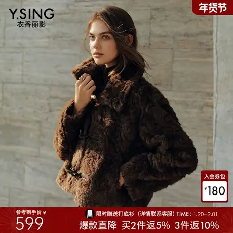 衣香丽影仿狐狸毛环保皮草短外套女2025年冬装新款复古翻领松绒系图片