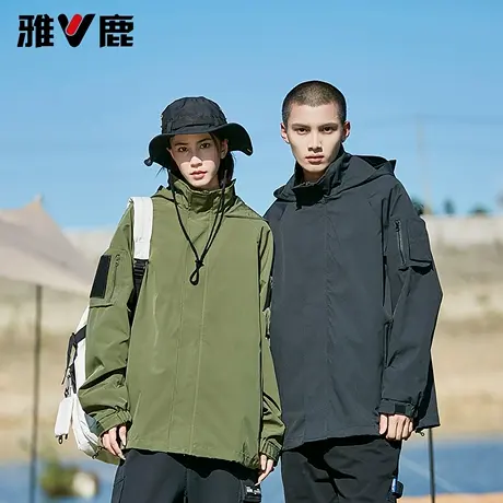 雅鹿户外情侣款连帽冲锋工装夹克2026春季新款防风百搭潮流外套男图片
