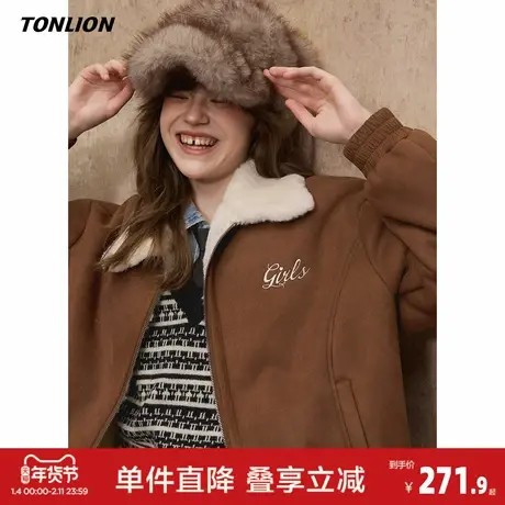 唐狮2026秋冬女短款外套翻领撞色拼接仿羊羔毛简约设计美拉德百搭图片