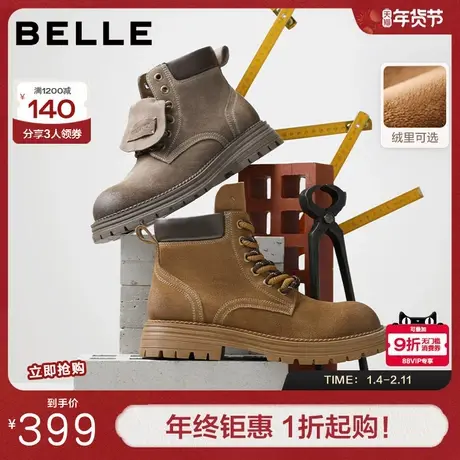 百丽男鞋复古休闲马丁靴男靴冬季新款厚底户外潮搭工装靴A2250DD5商品大图