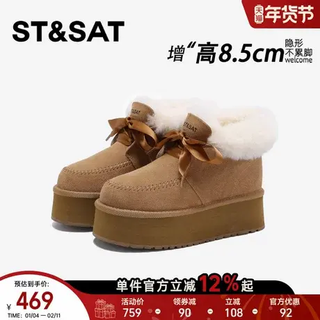 星期六8.5CM内增高毛毛鞋女冬季加绒厚底棉靴防水防滑雪地靴棉鞋商品大图