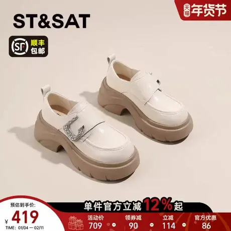 星期六厚底乐福鞋女2026春季新款白色高跟单鞋魔术贴英伦风小皮鞋商品大图