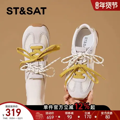 星期六平底德训鞋女2026年春季新款休闲阿甘鞋透气百搭时尚运动鞋商品大图