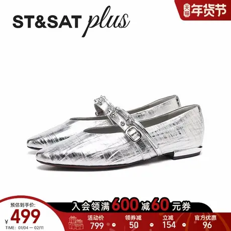 星期六户外休闲鞋女2026春新款休闲风尖头玛丽珍女单鞋SSE1111247商品大图