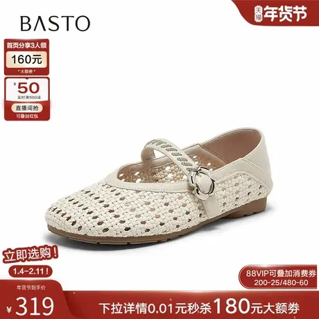 百思图2026夏季新款编织透气低跟玛丽珍鞋通勤女浅口单鞋W3515BQ6商品大图