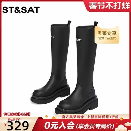 星期六时尚咖色骑士靴新品冬季厚底增高不过膝长筒靴女靴子图片