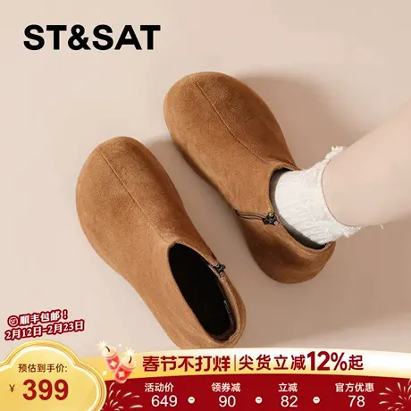 星期六高跟勃肯短靴女款2025新款秋冬英伦风瘦瘦靴加绒气质马丁靴商品大图