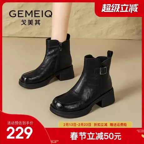 戈美其商场同款厚底马丁靴女2025冬季新款加绒棉鞋女切尔西短靴子商品大图