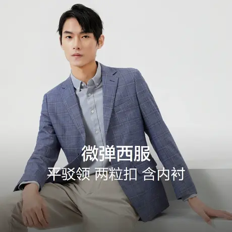 红豆男士西服套装23春新款平驳领微弹两粒扣男士商务通勤西服外套商品大图