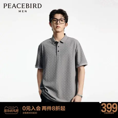 【音乐青年】太平鸟男装 舒适修身满版印花男士POLO衫 B1COD3106商品大图