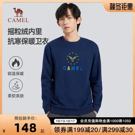 骆驼男装秋冬新款纯色宽松圆领印花刺绣加绒卫衣上衣男士打底衫潮商品大图