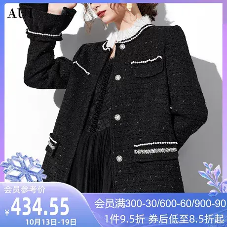AUI黑色喇叭袖小香风外套女2023秋新款名媛洋气精致高定宽松上衣商品大图