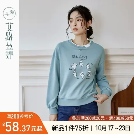 艾路丝婷落肩袖卫衣女套头2023秋季新款圆领毛巾绣小兔子减龄上衣图片