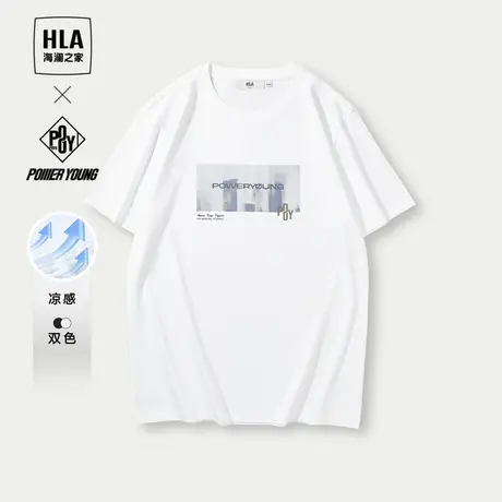 HLA/海澜之家POWER YOUNG系列凉感圆领T恤24春夏新冰氧吧短t男商品大图