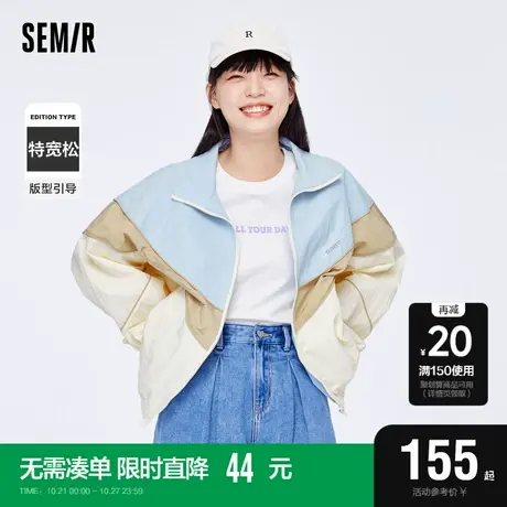 森马外套女撞色拼接oversize立领2022春秋新款夹克休闲甜酷风上衣图片