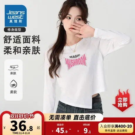 K8真维斯2023年秋季新款女装圆领休闲简约印花不规则时尚长袖T恤商品大图