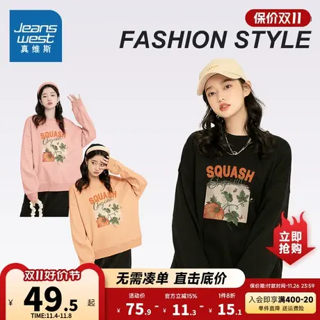 JR真维斯女装可爱印花套头衫 春秋季圆领卫衣设计感打底衫上衣女商品大图