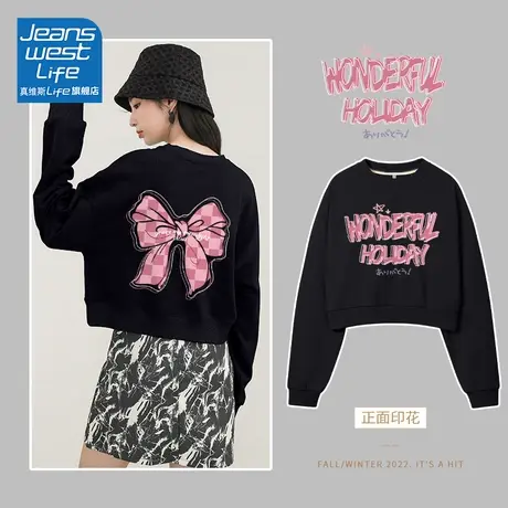 真维斯LIFE黑色圆领卫衣女春秋款2023新款爆款小个子oversize外套图片