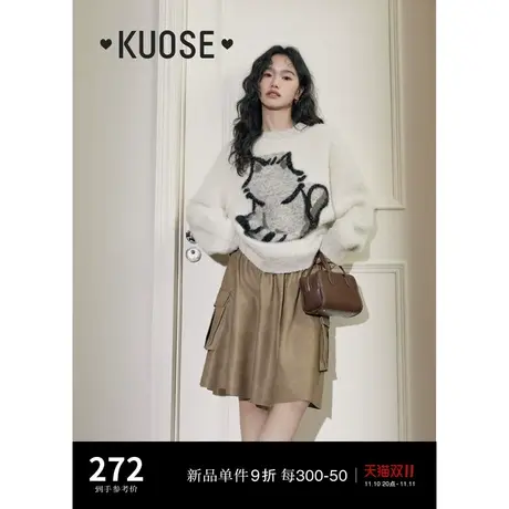 阔色米白色猫咪毛衣女2023秋冬季新款软糯宽松圆领套头毛绒上衣商品大图