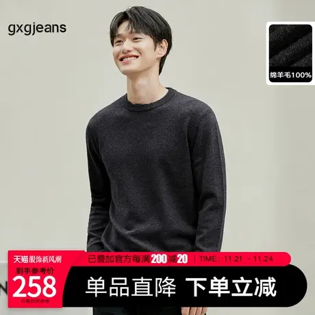 gxg jeans男装2023年冬季新款圆领毛衫JED12008624图片