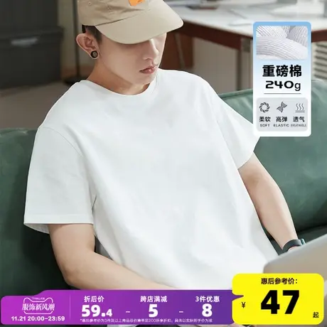 唐狮2023年夏季新款240G重磅纯棉厚实短袖t恤男潮纯色打底衫上衣商品大图