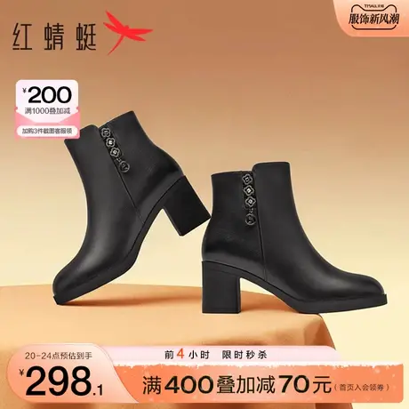 红蜻蜓皮鞋女款妈妈高跟鞋秋冬加绒女鞋真皮短靴中年女士靴子棉鞋商品大图