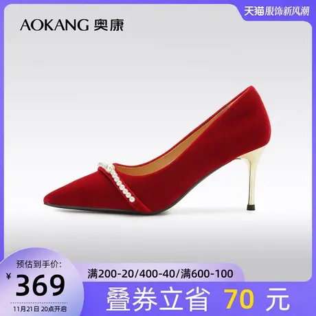 【爱与面包】奥康女鞋 秋季新款法式婚鞋高跟鞋新娘敬酒鞋图片