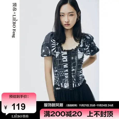 裂帛LIEBOFeng2024年春新国潮复古潮流摇滚暗黑系显瘦束腰T恤女商品大图