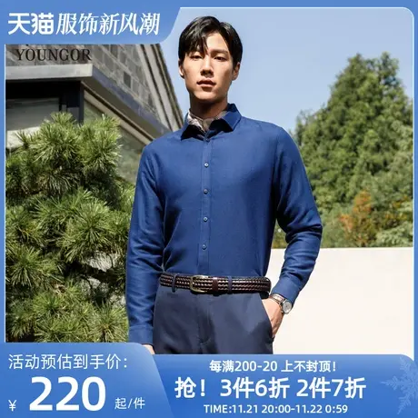 【绒面磨毛】雅戈尔男士秋冬新品官方商务休闲保暖长袖衬衫男4426商品大图