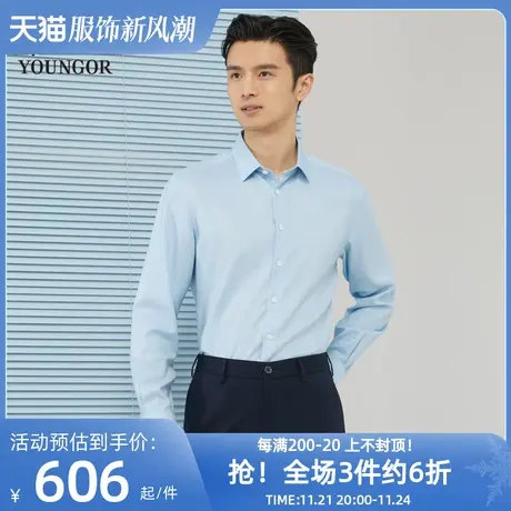 雅戈尔奥莱 商场同款男士长袖衬衫秋季新款官方商务休闲上班衬衫商品大图