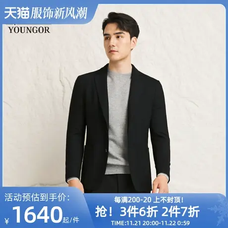 【商场同款】雅戈尔男士西服秋冬新款官方商务休闲男士单西S3969商品大图