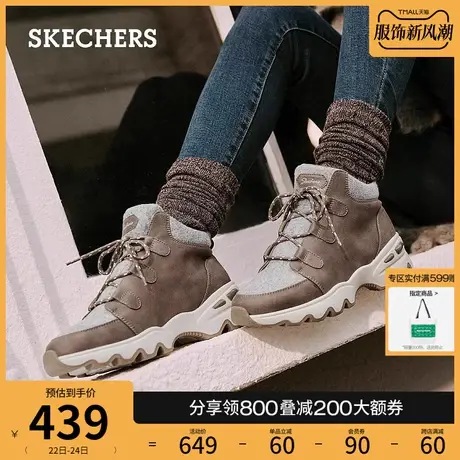 Skechers斯凯奇2024年春季女士休闲高帮鞋厚底增高保暖短靴图片