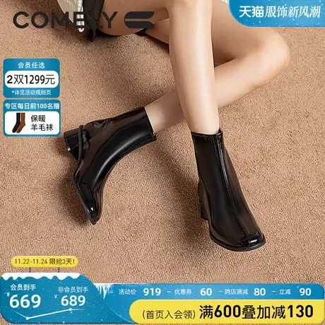 康莉时装靴女粗跟冬季新款圆头真皮中跟时尚牛漆皮短靴粗跟厚底商品大图