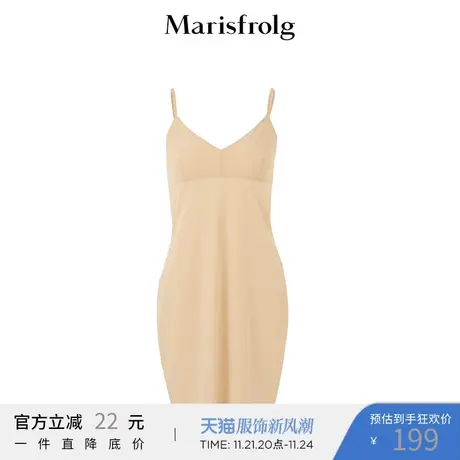 玛丝菲尔22年夏新款气质无袖打底吊带连衣裙女商品大图