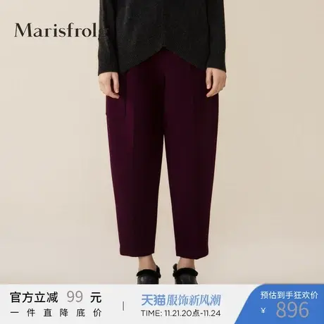 Marisfrolg玛丝菲尔女时尚休闲宽松休闲裤女裤子冬装纯羊毛商品大图