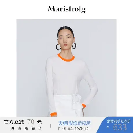 【气质百搭系列】玛丝菲尔毛针织衫春季新款撞色打底衫商品大图