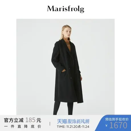 【奥莱清仓】玛丝菲尔毛呢外套商品大图