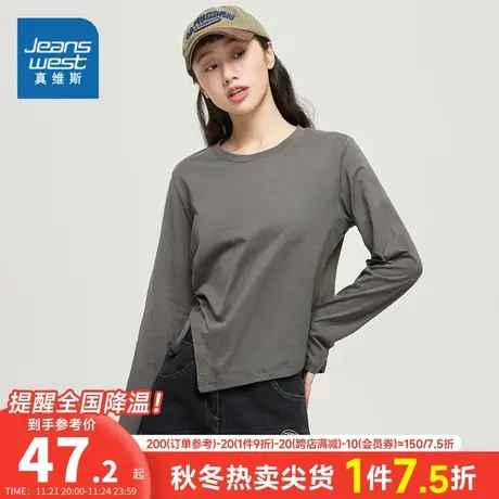 YD真维斯女装长袖T恤2024春季新款女式时尚潮流修身版T恤女款上衣商品大图