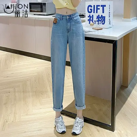丽洁2023新款牛仔裤女夏季薄款老爹裤高腰宽松男友裤浅色哈伦裤商品大图