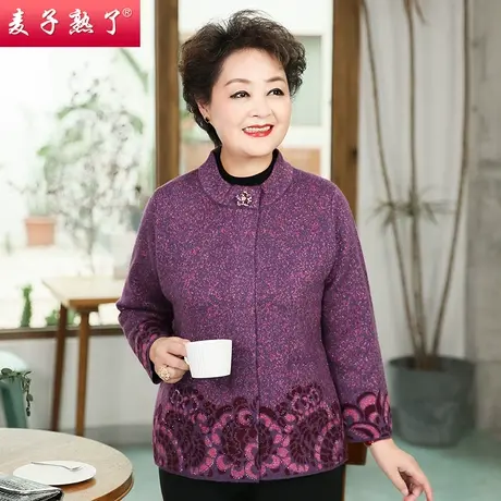 妈妈春装老人羊毛针织开衫新款秋冬外套毛衣上衣服奶奶中老年女装商品大图