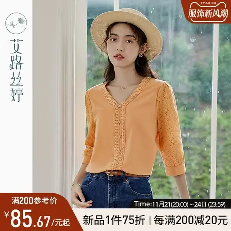 艾路丝婷七分袖衬衫女2024春装新款织带花边拼接V领宽松显瘦衬衣图片