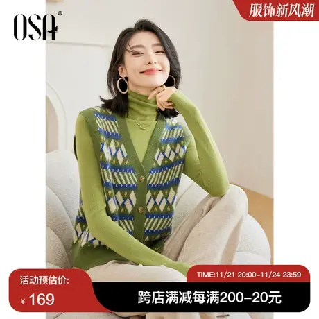 OSA欧莎民俗风复古提花马甲背心针织衫女秋季2023年新款内搭上衣图片