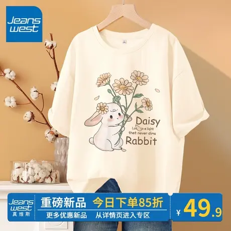 ZR真维斯夏季纯棉杏色t恤女2023新款 简约小众圆领宽松短袖女上衣商品大图