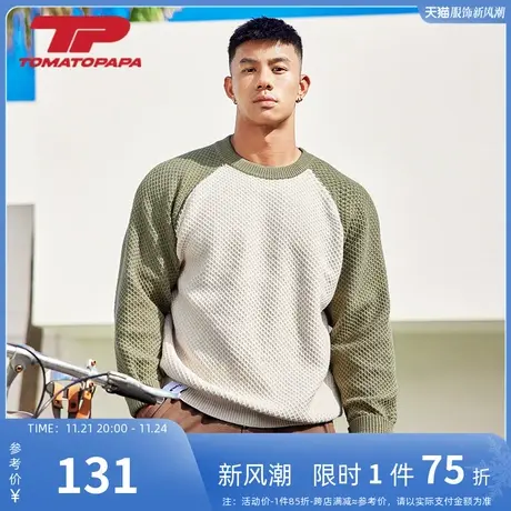 TOMATOPAPA插肩袖毛衣经典撞色宽松针织保暖长袖打底套头运动上衣商品大图