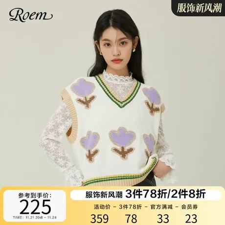 ROEM商场同款田园风洋气针织毛衣2023春夏新款短款花朵V领马甲商品大图