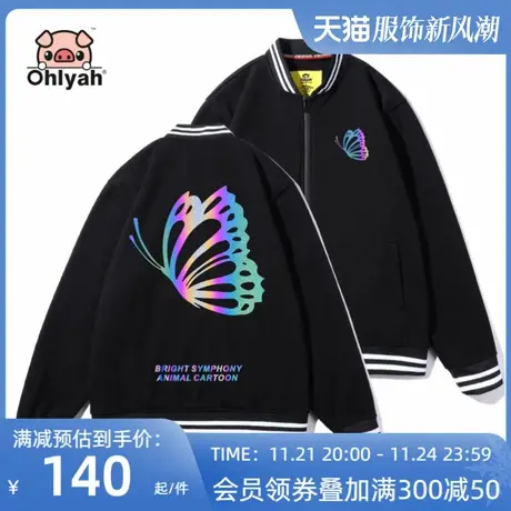 蝴蝶国潮ins棒球服外套女男情侣装大码宽松加绒卫衣拉链短款夹克商品大图