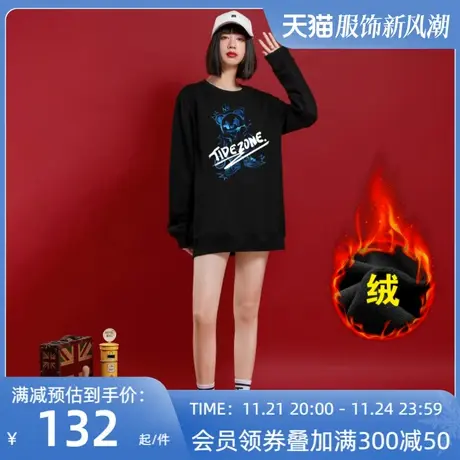 Ohlyah笑脸卫衣chic港风圆领女加绒加厚黑色宽松长袖学生班服定制商品大图