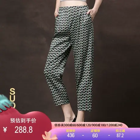 真丝印花休闲裤女2023夏季弹力桑蚕丝裤子松紧腰九分裤大码直筒裤图片