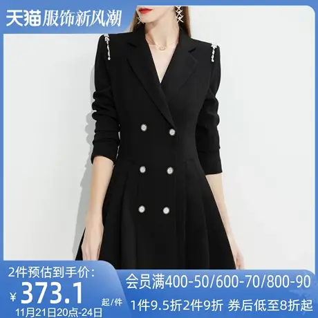 AUI黑色职业气质西服外套2024女春新款高级感设计炸街修身西装裙图片